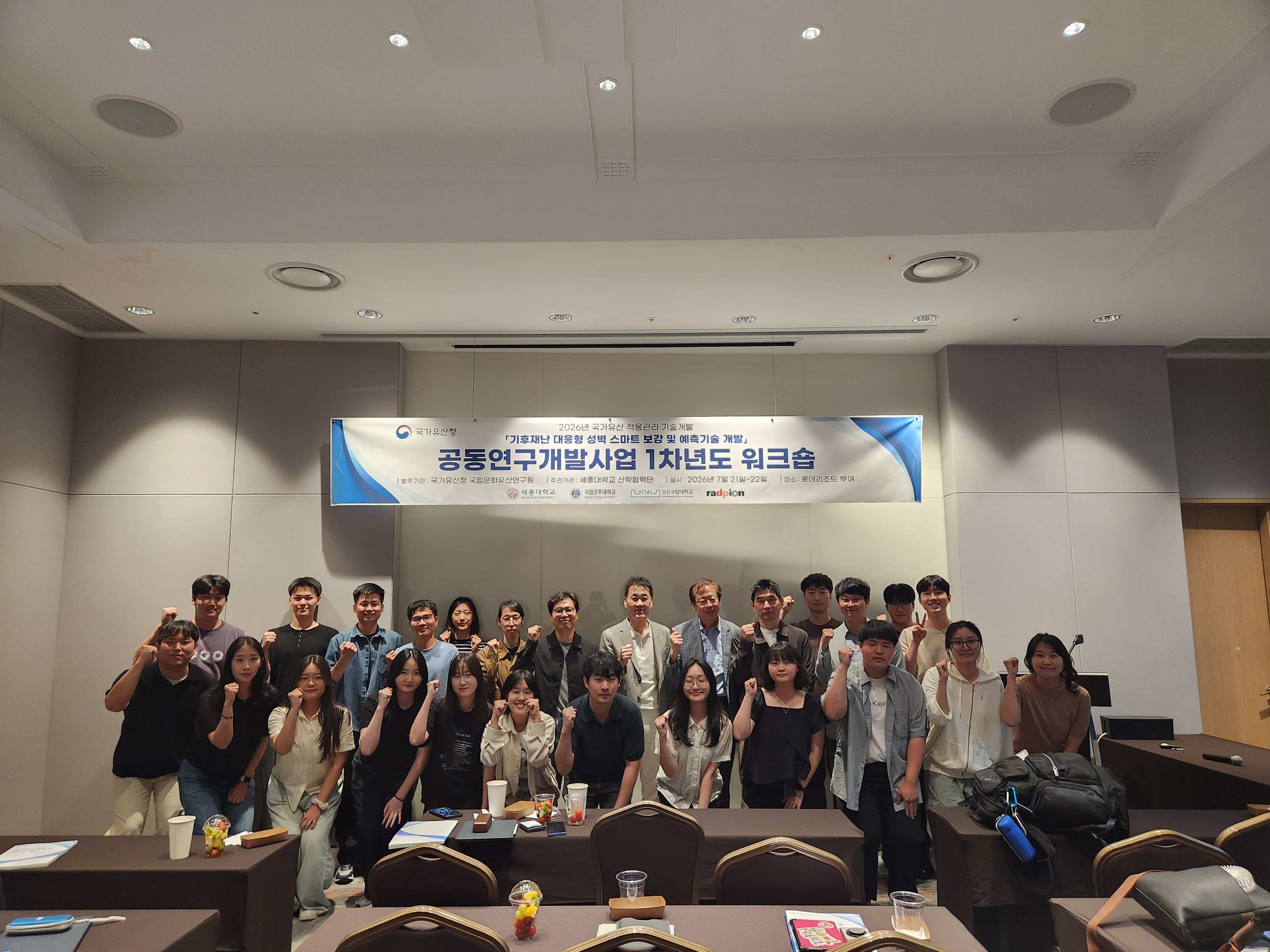 워크샵 현장